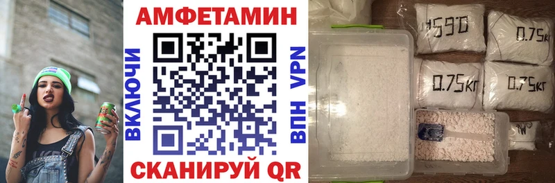 цена наркотик  Копейск  Amphetamine 97% 