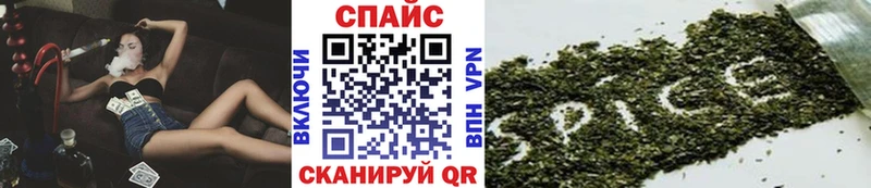 Бутират GHB  Копейск 