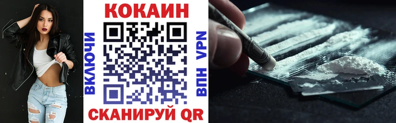 наркошоп  Копейск  Кокаин Колумбийский 