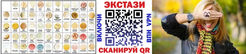 мега ссылка  Копейск  ЭКСТАЗИ диски  где продают наркотики 