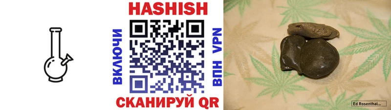 ГАШИШ хэш  где найти   Копейск 