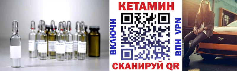 ОМГ ОМГ ссылка  Копейск  КЕТАМИН VHQ 