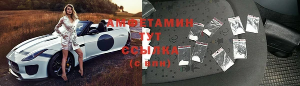 кокаин Ельня