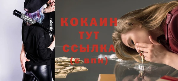 кокаин перу Дмитровск