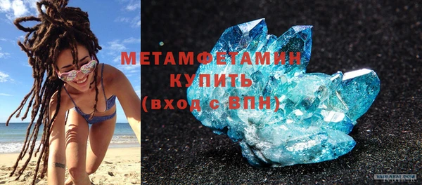 эйфоретик Заволжье