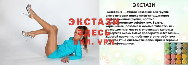 твердый Елизово