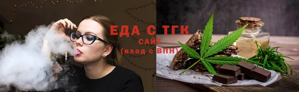 кокаин перу Дмитровск