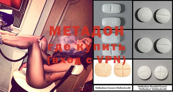 кокаин перу Дмитровск