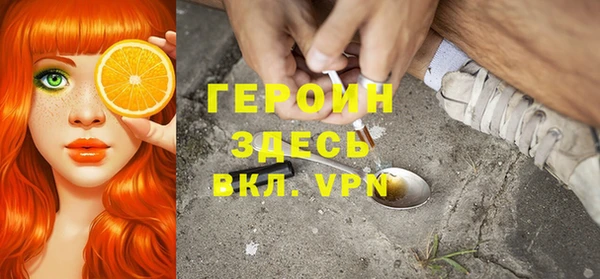 мет Заволжск