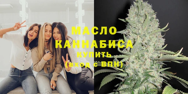 мет Заволжск