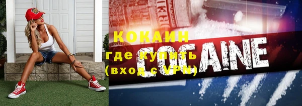 мет Заволжск