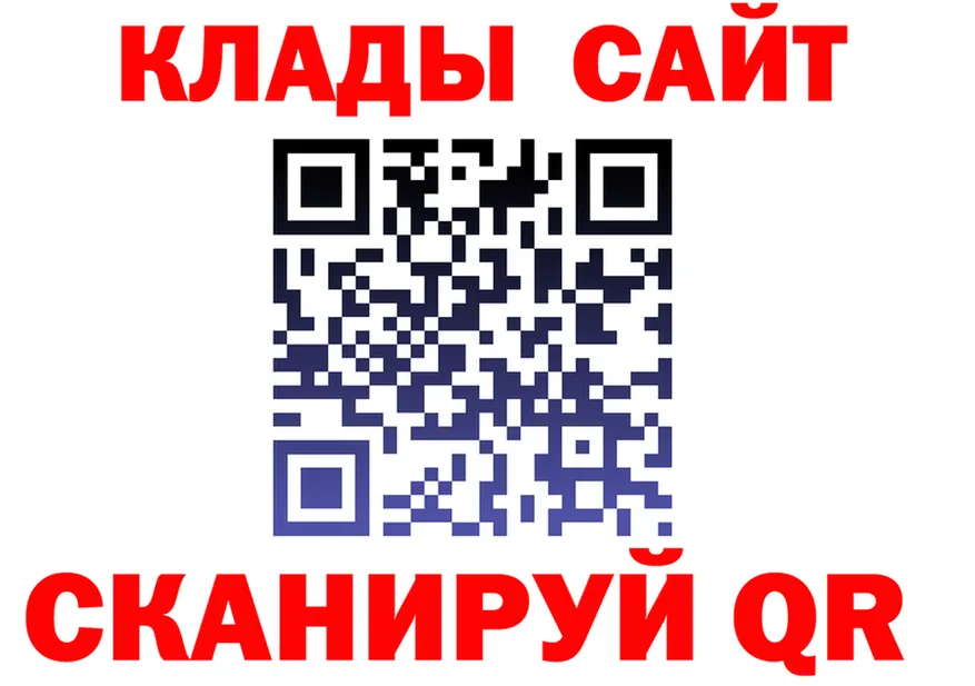 ГАШ 40% ТГК ТОР дарк нет KRAKEN Копейск