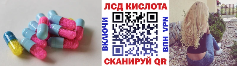 Лсд 25 экстази ecstasy  Копейск 