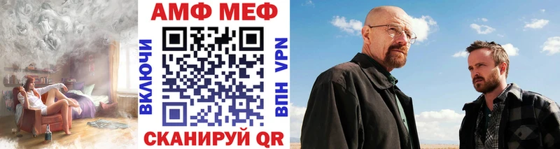 Метамфетамин Methamphetamine  Копейск 