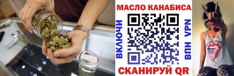 ТГК THC oil  Копейск 